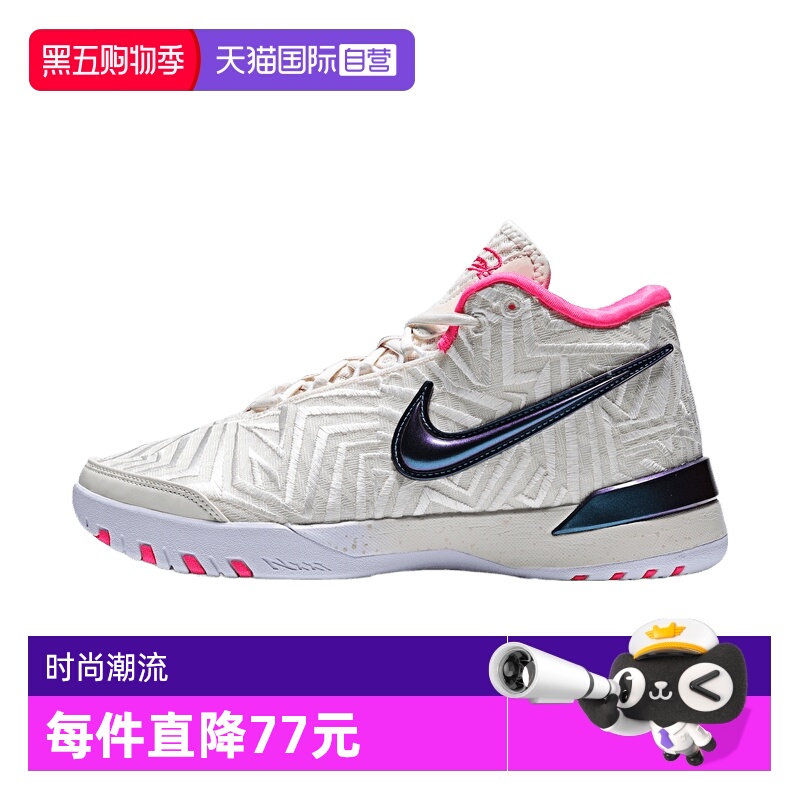 【自营】耐克男子LBJ NXXT GENISUS QS EP运动篮球鞋IB1271-100