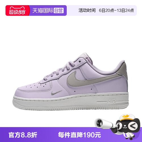 【自营】NIKE耐克AIR FORCE 1'07 ESS 2女子运动休闲鞋IV4722-500
