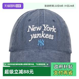 帽子运动遮阳帽鸭舌帽3ACPVV04N MLB美职棒男女帽休闲新款 自营