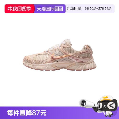 【自营】Nike耐克女鞋V5 RNR复古老爹鞋网面运动跑步鞋IH5088-001