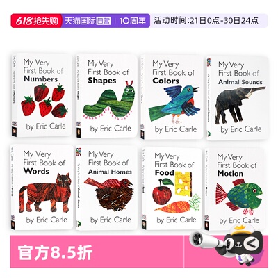 MyVeryFirstBook8册卡尔爷爷