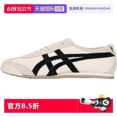 鬼冢虎休闲鞋情侣男女鞋