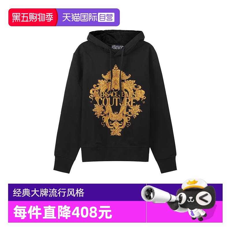 【自营】VJC范思哲 男士棉质连帽卫衣运动衫 73GAIP02 CF01P套头