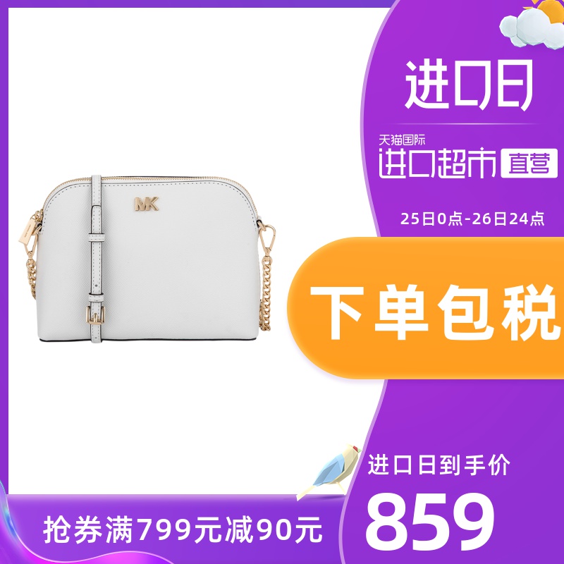 网友分享在meiguo.com的图片