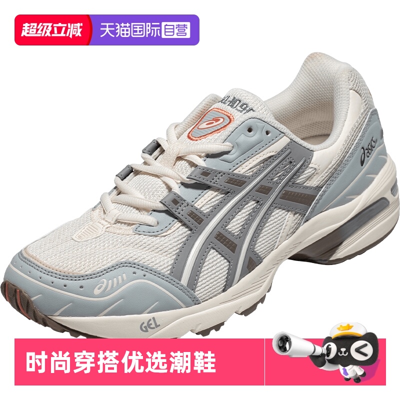 ASICS男女百搭复古运动鞋