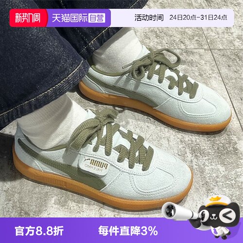 彪马男女25新款时尚休闲鞋