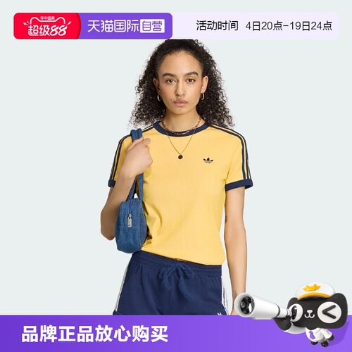 顺丰包邮 正品保证 假一赔四 极速发货