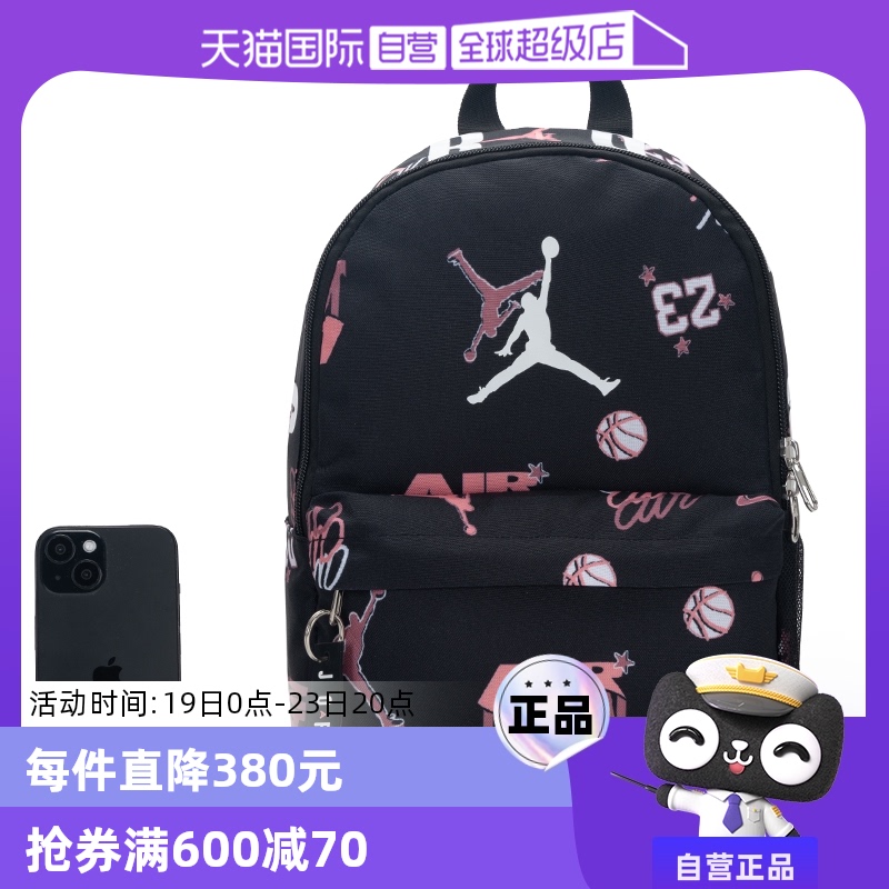 ۻ㣺JD2443016TD-001 MISC ӪNikeͿ˫¿ͯ˶аJD2443016TD227.05Ԫ(88VIP 95)