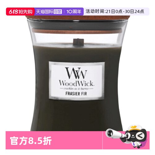 woodwick美国进口香薰蜡烛礼物