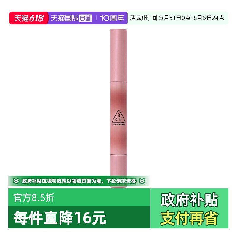 【自营】3CE/三熹玉镜光唇釉细管口红镜面唇釉