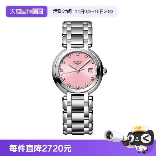 【自营】浪琴/Longines 瑞表 心月系列 石英机芯 女表 30MM 送礼