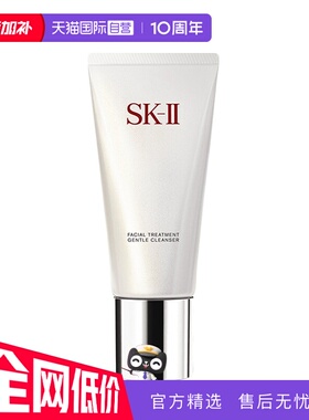 【自营】SK-II舒透洁面霜120g氨基酸清洁洁面乳泡沫保湿护肤深层