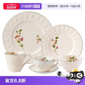 【自营】WEDGWOOD威基伍德欢愉假日树莓系列杯碟马克杯餐具套装