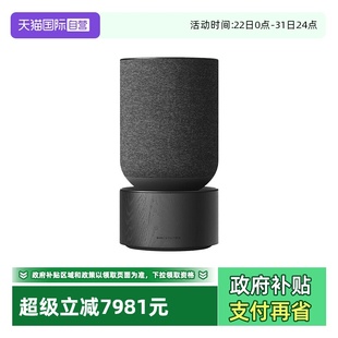 Balance Beosound B&O 蓝牙音箱家用扬声器环绕bo音响B&O 自营