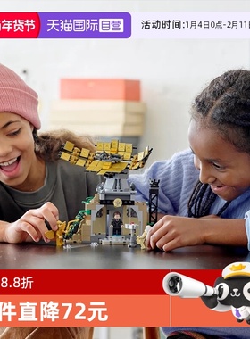 【自营】LEGO乐高积木超级英雄神奇女侠对战豹女男孩玩具76157