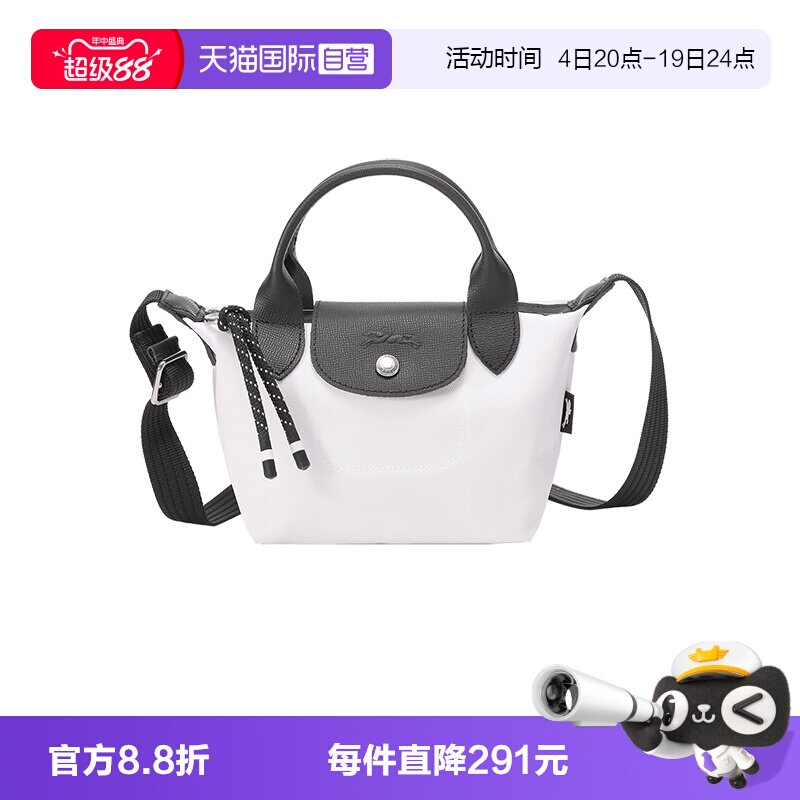 珑骧男士/女士手提单肩斜挎包