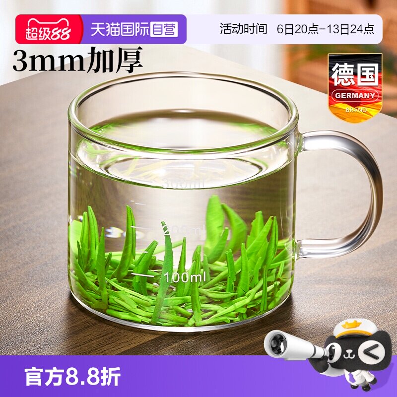 德国加厚玻璃绿茶泡茶杯耐高温图片
