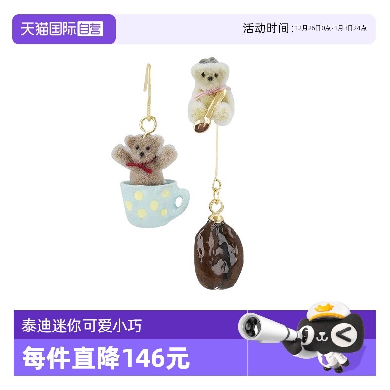 �ۻ��㣺����Ӫ��OSEWAYA����Ů���Ⱥ�С��̩�����㲻�Գƶ��ν������� 306.85Ԫ(��88VIP 95��)