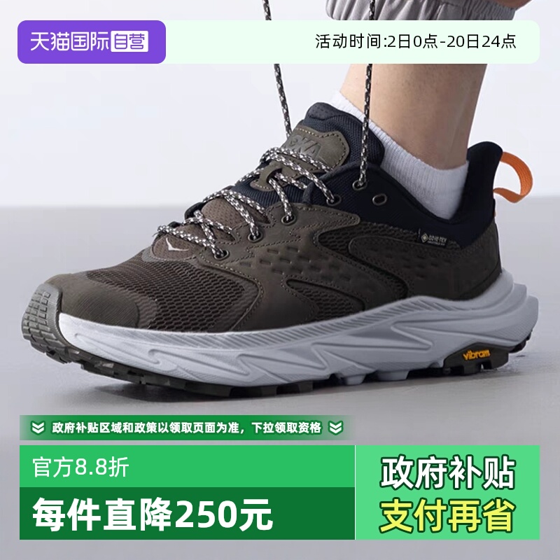 HOKA防水男ANACAPA2徒步鞋户外