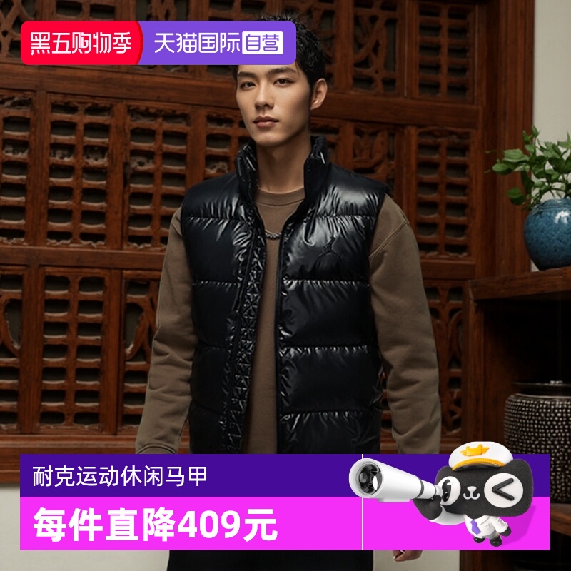 【自营】nike耐克男子JORDAN运动休闲羽绒马甲FV7274-010