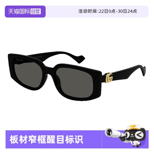 GUCCI古驰太阳镜方形窄框