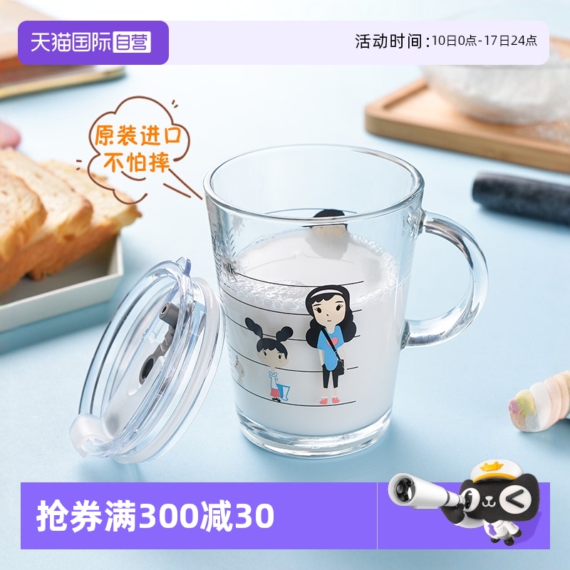 进口无铅钢化玻璃刻度杯帕莎帕琦