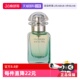 爱马仕尼罗河花园淡香水EDT花果香调 Hermes 自营