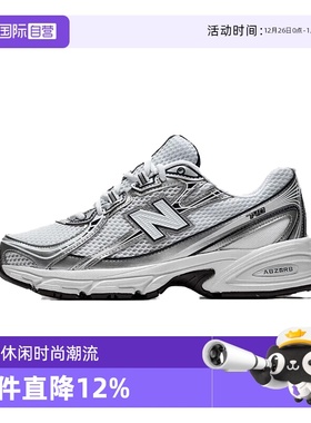 【自营】New Balance男鞋女鞋百搭休闲鞋网面运动老爹鞋U740WN2