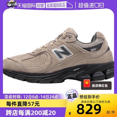 Newbalance男女urbancore休闲鞋