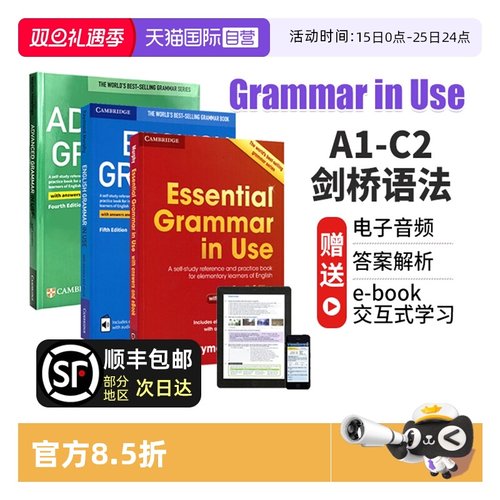 GrammarinUse剑桥英语语法