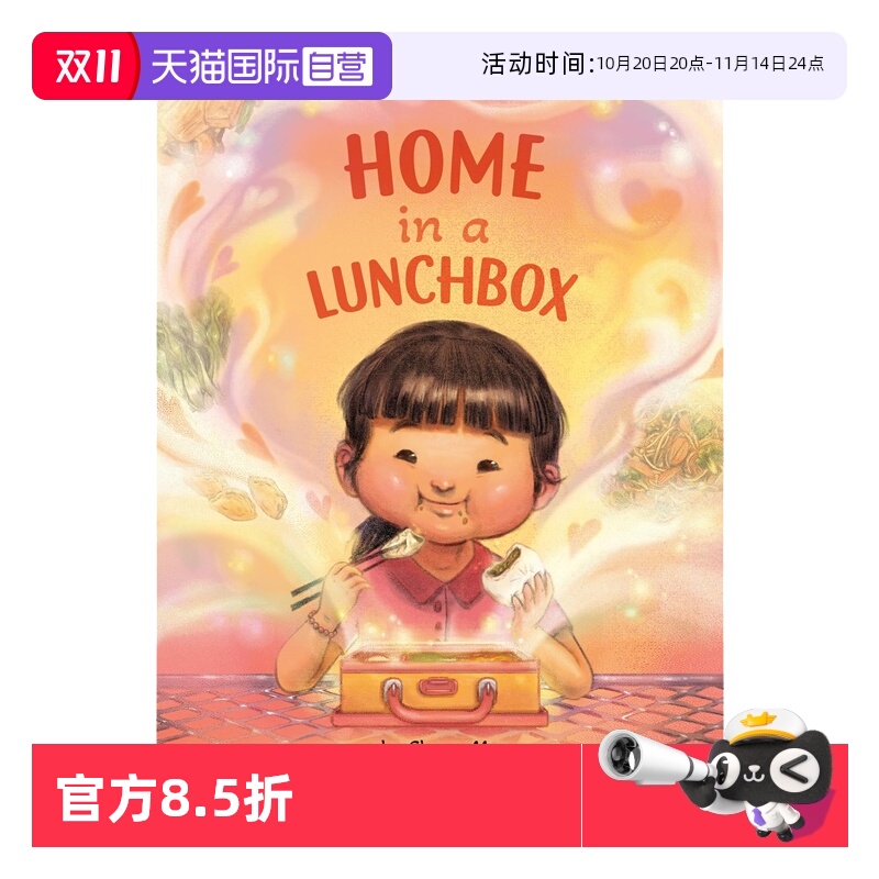 【自营】2025年凯迪克银奖绘本 英文原版 Home in a Lunchbox 午餐盒里的乡味 精装 中国传统文化绘本 亲子绘本故事图画书