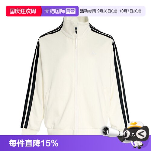 顺丰包邮 正品保证 假一赔四 极速发货