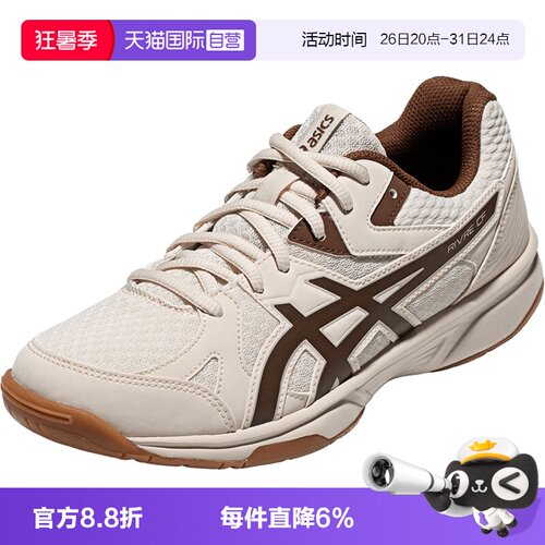 【自营】ASICS亚瑟士羽毛球鞋RIVRE CF男女运动鞋1073A072-250