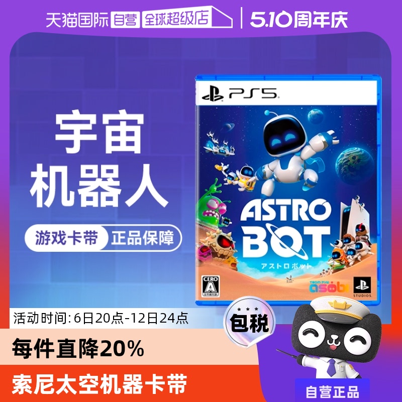   ӪᣨSONY PlayStation5 Ϸ PS5Ϸ  ̫ջ հ