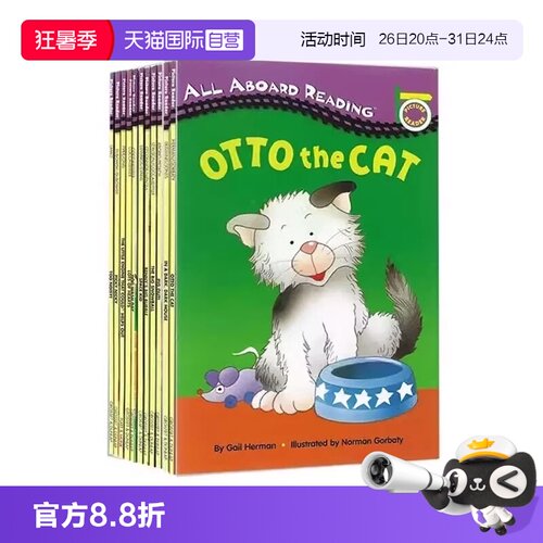 【自营】英文原版 Penguin Group 分级读物 All Aboard Reading 13册 汪培珽推荐书单第1阶段绘本 分级阅读读物故事书