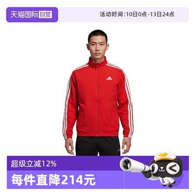 【自营】马年系列|阿迪达斯开衫立领夹克马年运动休闲外套KR2519