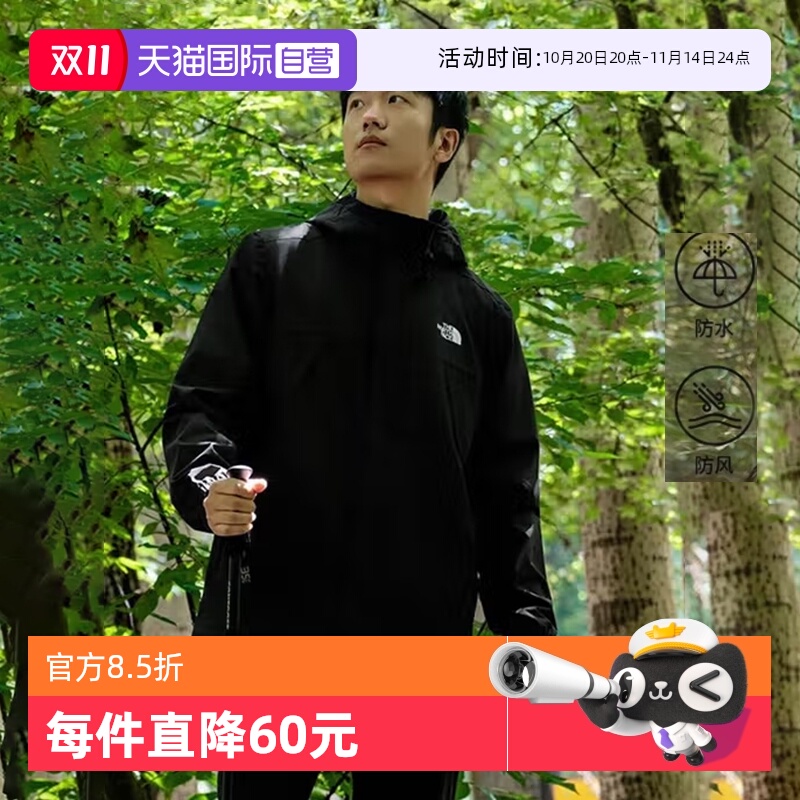 【自营】TheNorthFace北面硬壳冲锋衣男夹克DRYVENT防水外套8DRZ
