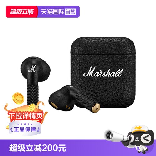 【自营】马歇尔MARSHALL MINOR IV耳机真无线4代蓝牙长续航 黑色