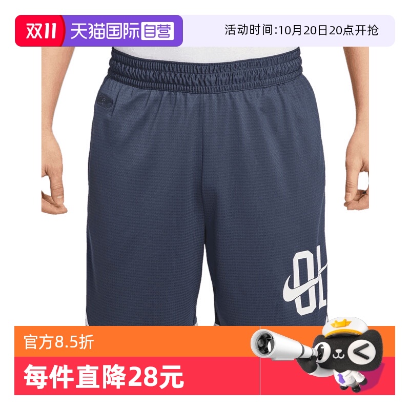 【自营】NIKE耐克男子运动休闲短裤IB9970-437