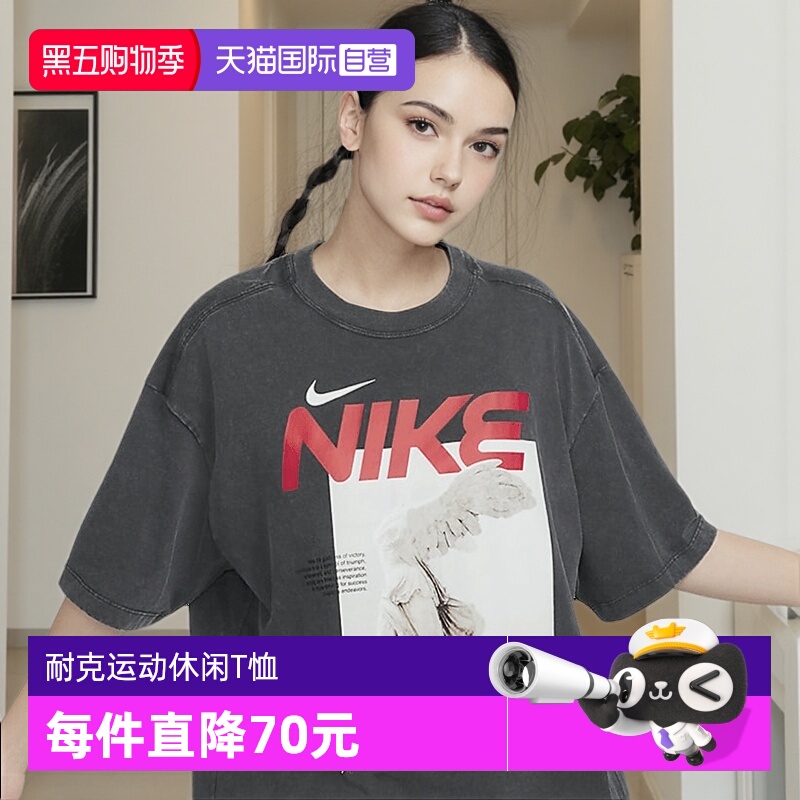 【自营】Nike耐克短袖女夏季新款复古做旧天使女神T恤HF6292-060