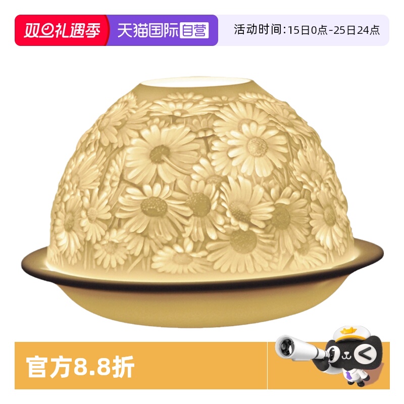 【自营】BERNARDAUD法国进口柏图生日结婚送新娘礼物婚香薰蜡烛碗