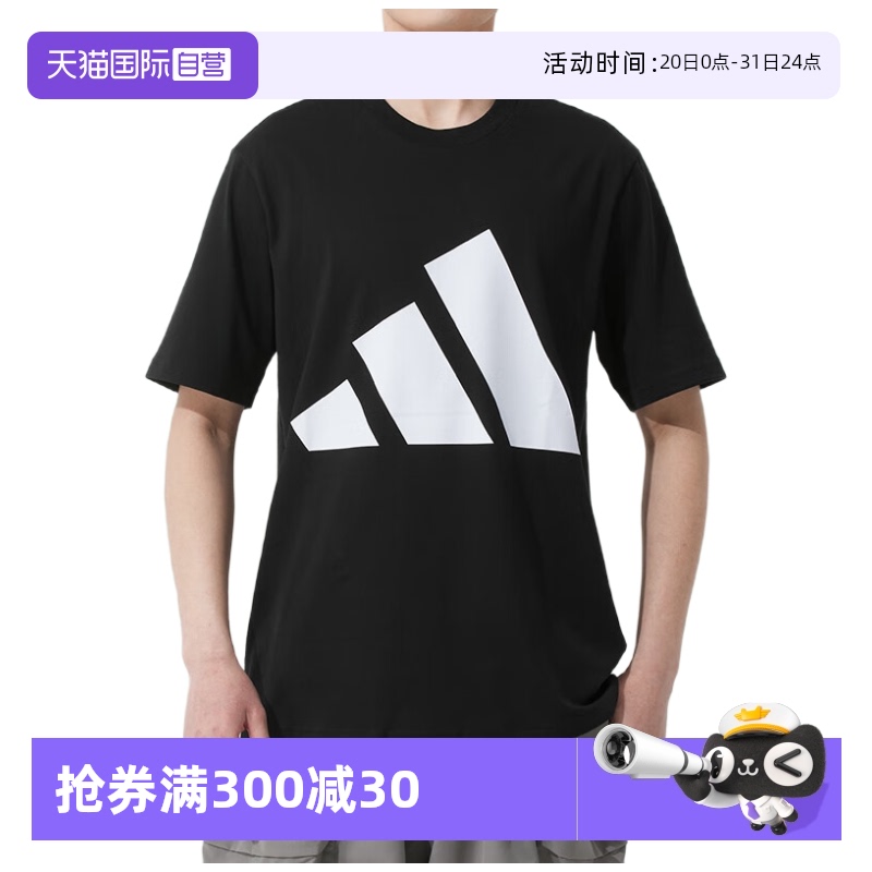 ɫ S èAdidasT282.15Ԫ3(94.05Ԫ/88VIP 95)