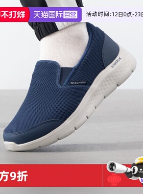 【自营】斯凯奇男鞋运动鞋时尚轻便一脚穿户外加绒健步鞋216331