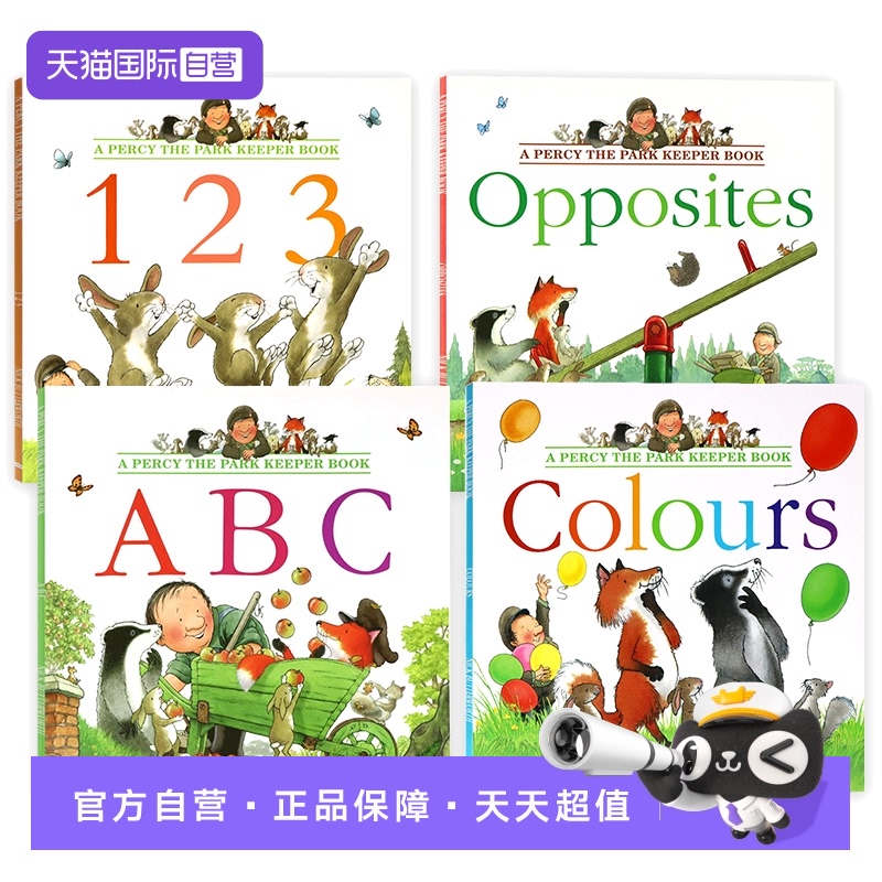 帕西爷爷的爱心公园英文原版