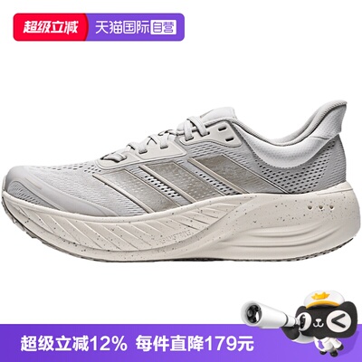 【自营】adidas阿迪达斯CUSHIONNOVA中性运动训练跑步鞋KI2355