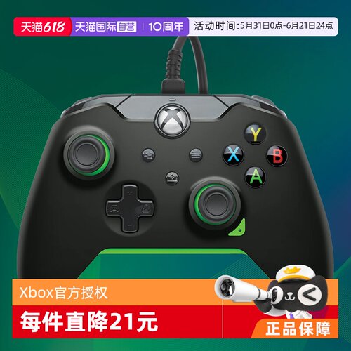 【自营】Xbox手柄微软官方授权有线Series手柄全新升级xsx电脑游戏手柄PC/Steam 地平线apex黑神话 PDP