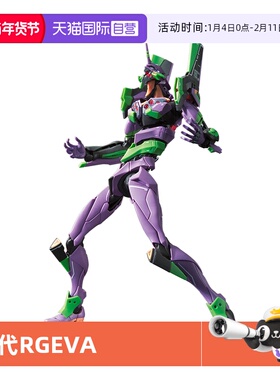 【自营】万代拼装模型 RG EVA 新世纪福音战士 初号机