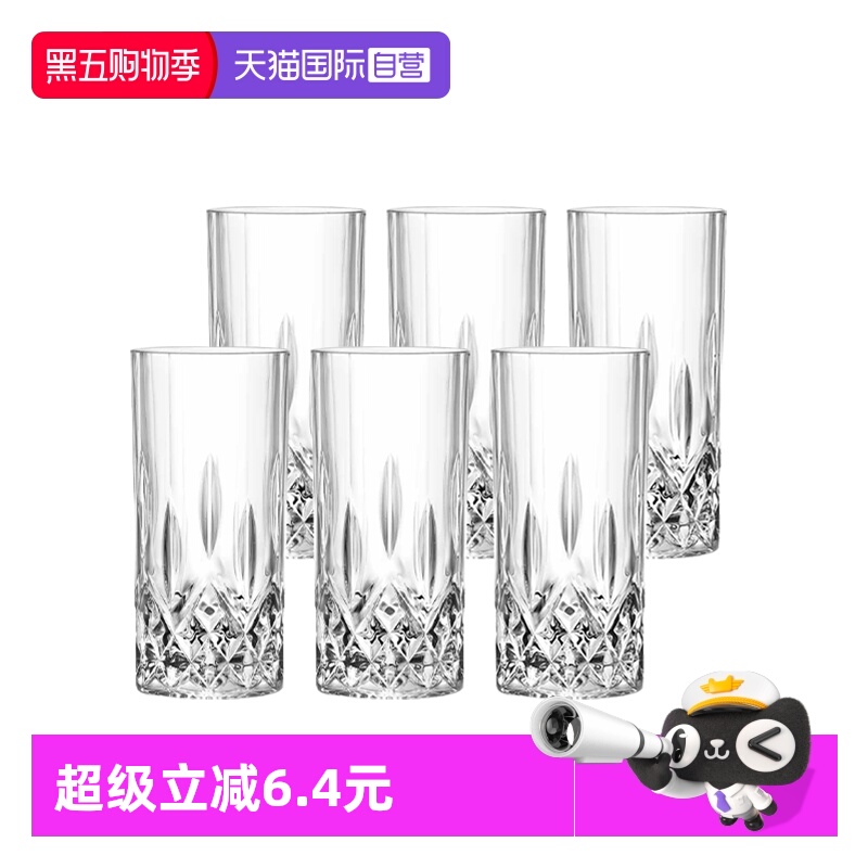 意大利进口RCR水杯玻璃杯泡茶杯