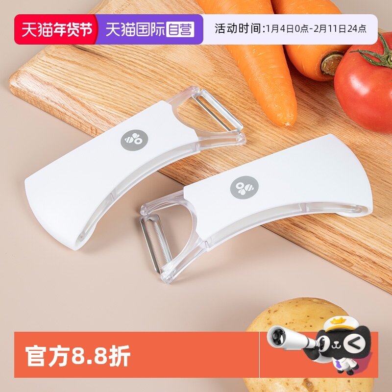 【自营】日本家之物语削皮刮皮刀水果多功能刮皮器厨房不锈钢刨刀,厨房/烹饪用具,蔬果刨丝器/瓜果刀,淘宝优惠券,粉丝福利购,淘宝优惠卷