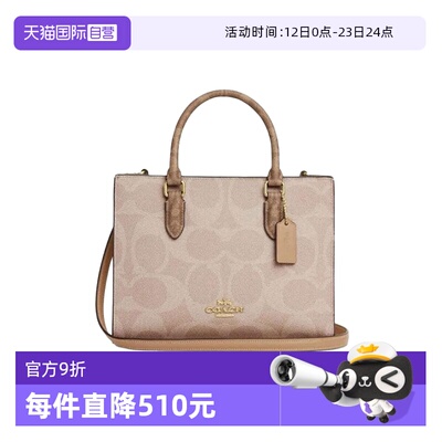 【自营】COACH/蔻驰女士PVC配皮单肩斜挎手提包 CY676